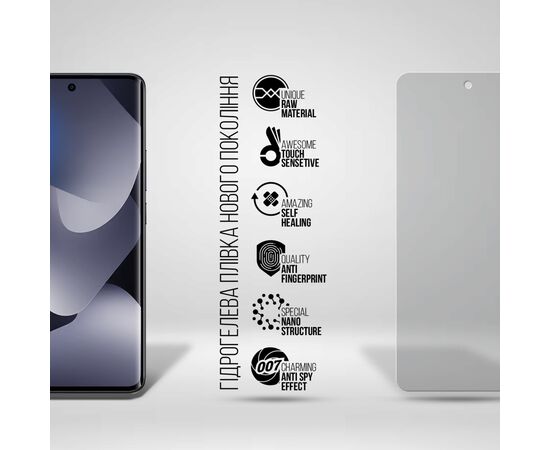 Пленка защитная Armorstandart hydrogel Anti-spy Xiaomi Redmi Note 15 4G / Note 15 5G (ARM89647), изображение 2