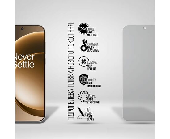 Пленка защитная Armorstandart hydrogel Matte OnePlus 15 5G (ARM90795), изображение 2