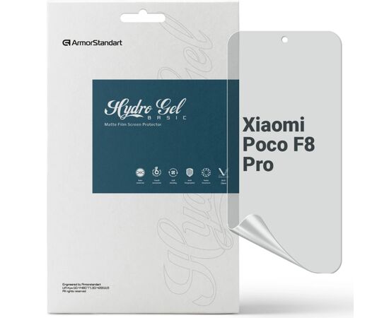 Пленка защитная Armorstandart hydrogel Matte Xiaomi Poco F8 Pro (ARM89257)