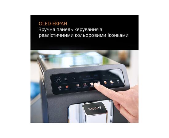 Кавомашина Krups EA895N10, зображення 5