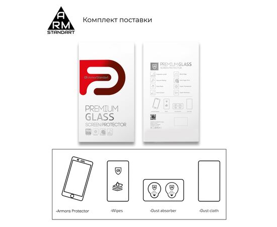 Скло захисне Armorstandart Edge Glue Curved Xiaomi Redmi Note 15 4G / Note 15 5G (ARM90044), зображення 7