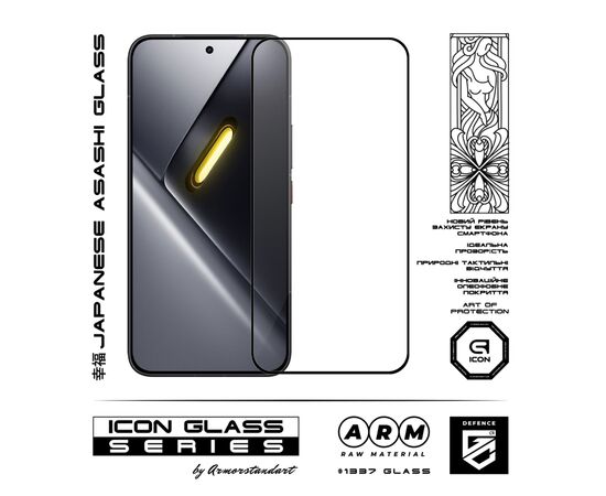 Стекло защитное Armorstandart Icon Xiaomi Poco X8 Pro Max 5G (ARM90695), изображение 2