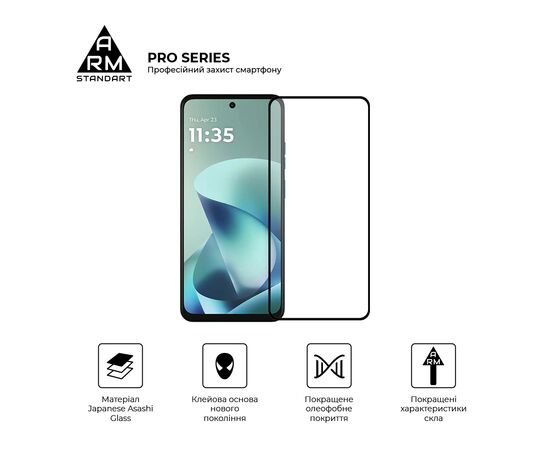 Скло захисне Armorstandart Pro Motorola G57 Power 5G (ARM89663), зображення 2