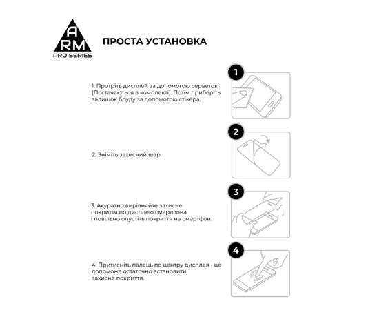 Скло захисне Armorstandart Pro Motorola G57 Power 5G (ARM89663), зображення 6