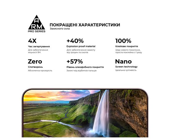 Стекло защитное Armorstandart Pro Xiaomi 17 5G (ARM87873), изображение 5