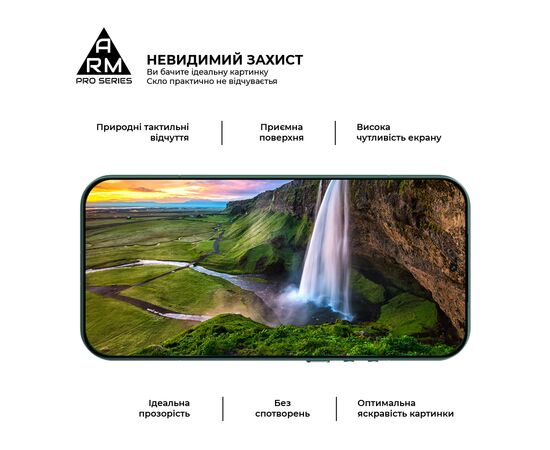 Стекло защитное Armorstandart Pro Xiaomi 17 Ultra 5G (ARM87876), изображение 4