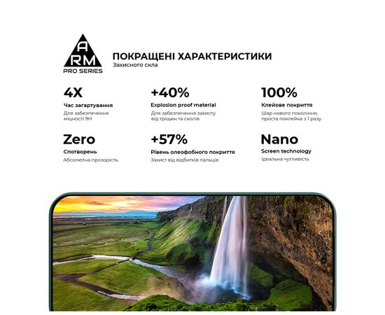 Стекло защитное Armorstandart Pro Xiaomi 17 Ultra 5G (ARM87876), изображение 5
