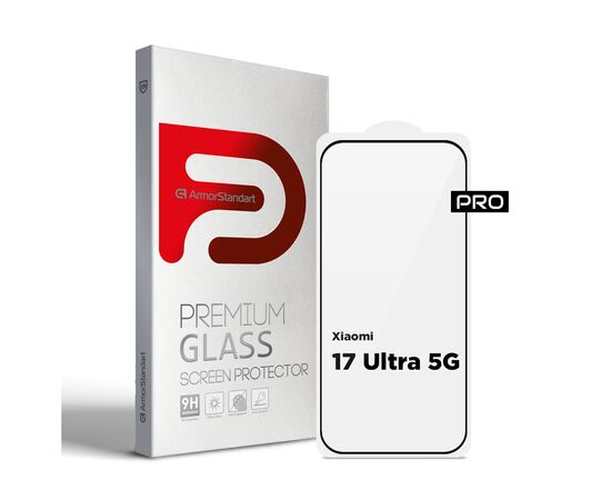 Стекло защитное Armorstandart Pro Xiaomi 17 Ultra 5G (ARM87876)