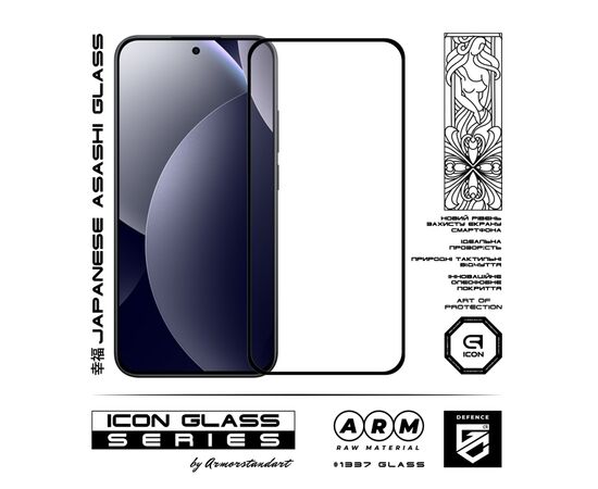 Скло захисне Armorstandart Icon Xiaomi Redmi Note 15 Pro 5G (ARM90803), зображення 2
