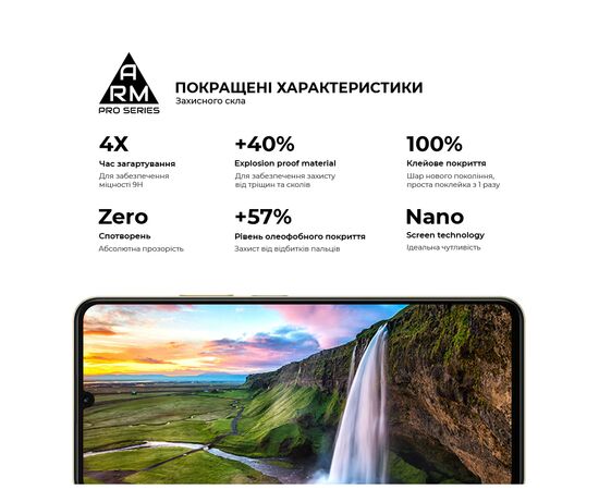 Стекло защитное Armorstandart Pro Realme Note 70 4G (ARM83930), изображение 5