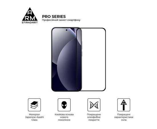 Скло захисне Armorstandart Pro Xiaomi Redmi Note 15 Pro 5G (ARM90802), зображення 2