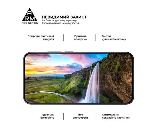 Скло захисне Armorstandart Pro Xiaomi Redmi Note 15 Pro 5G (ARM90802), зображення 4
