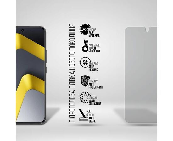 Пленка защитная Armorstandart hydrogel Matte Xiaomi Poco M8 Pro 5G (ARM90269), изображение 2