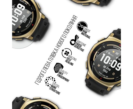 Пленка защитная Armorstandart hydrogel Amazfit T-Rex 3 Pro 44mm 6 pcs (ARM90849), изображение 2