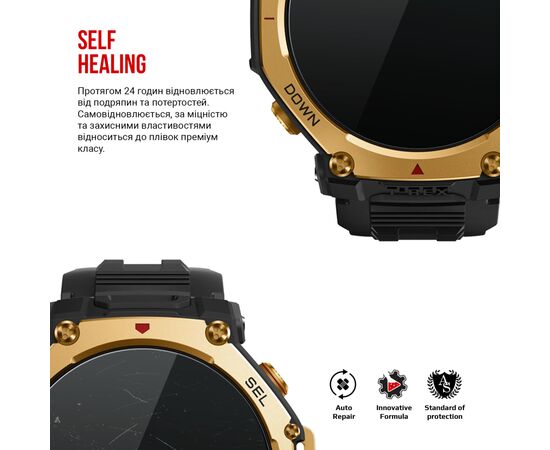 Пленка защитная Armorstandart hydrogel Amazfit T-Rex 3 Pro 48mm 6 pcs (ARM90850), изображение 3