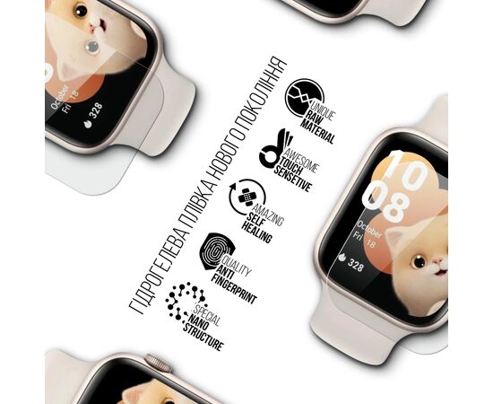 Пленка защитная Armorstandart hydrogel Honor Watch 5 6 pcs (ARM81144), изображение 2