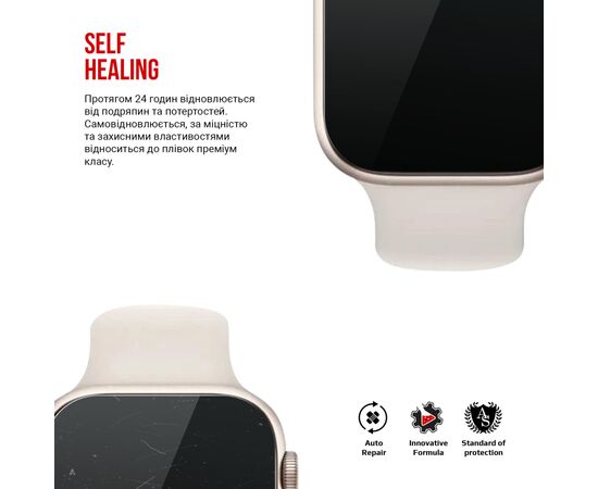 Пленка защитная Armorstandart hydrogel Honor Watch 5 6 pcs (ARM81144), изображение 3