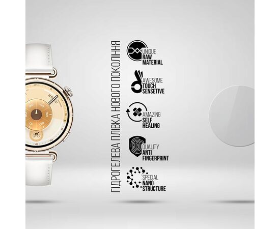 Пленка защитная Armorstandart hydrogel Huawei Watch GT 6 41mm 6 pcs (ARM90852), изображение 2