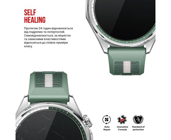 Пленка защитная Armorstandart hydrogel Huawei Watch GT 6 46mm 6 pcs (ARM90851), изображение 3