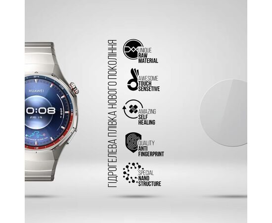 Пленка защитная Armorstandart hydrogel Huawei Watch GT 6 Pro 6 pcs (ARM90853), изображение 2