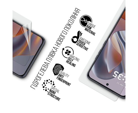 Пленка защитная Armorstandart hydrogel Motorola Edge 60 Neo 5G (ARM89994), изображение 2