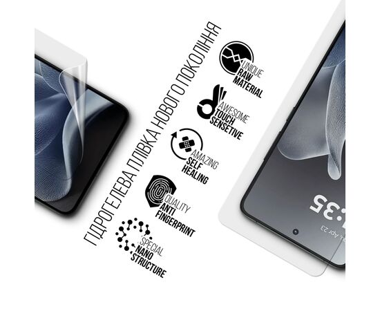 Пленка защитная Armorstandart hydrogel Motorola Edge 70 5G (ARM89623), изображение 2