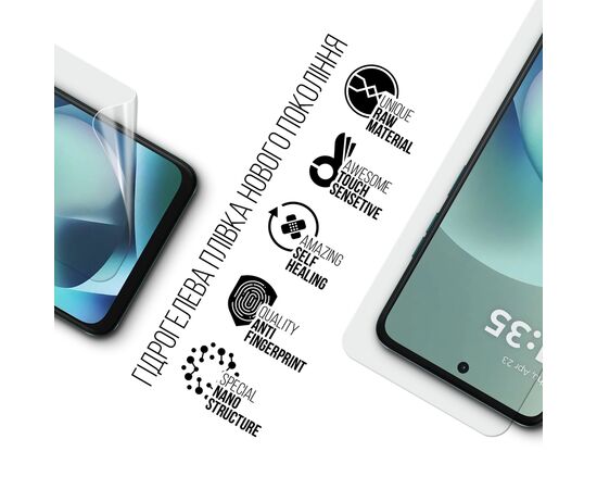 Пленка защитная Armorstandart hydrogel Motorola G57 Power 5G (ARM89617), изображение 2
