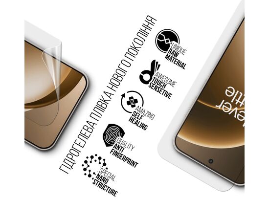 Пленка защитная Armorstandart hydrogel OnePlus 15 5G (ARM90793), изображение 2