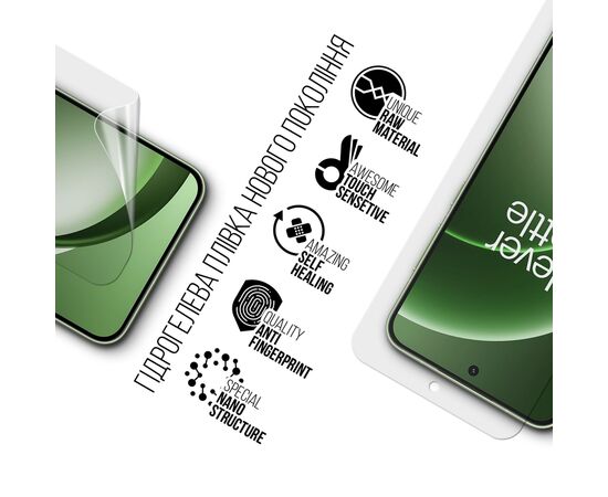 Пленка защитная Armorstandart hydrogel OnePlus 15R 5G (ARM90792), изображение 2