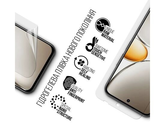 Пленка защитная Armorstandart hydrogel Realme C85 4G (ARM89871), изображение 2