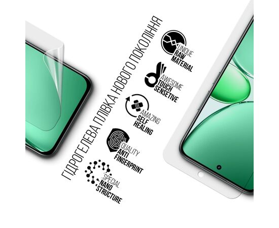 Пленка защитная Armorstandart hydrogel Realme C85 Pro 4G (ARM89872), изображение 2