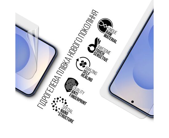 Пленка защитная Armorstandart hydrogel Samsung S26 5G (ARM88717), изображение 2
