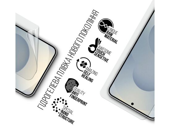 Пленка защитная Armorstandart hydrogel Samsung S26 Plus 5G (ARM89463), изображение 2