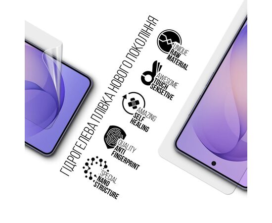 Пленка защитная Armorstandart hydrogel Samsung S26 Ultra 5G (ARM88720), изображение 2