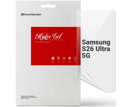 Пленка защитная Armorstandart hydrogel Samsung S26 Ultra 5G (ARM88720)