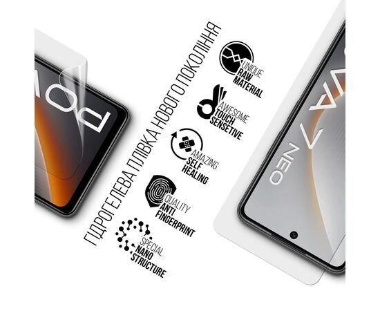 Пленка защитная Armorstandart hydrogel Tecno Pova 7 Neo (LJ6) (ARM87307), изображение 2