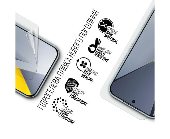 Пленка защитная Armorstandart hydrogel Xiaomi Poco F8 Pro (ARM89254), изображение 2