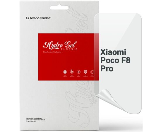 Пленка защитная Armorstandart hydrogel Xiaomi Poco F8 Pro (ARM89254)