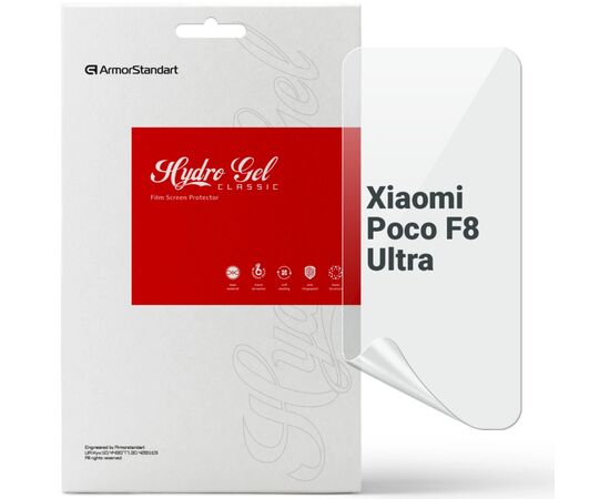 Пленка защитная Armorstandart hydrogel Xiaomi Poco F8 Ultra (ARM89255)