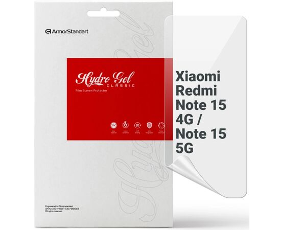 Пленка защитная Armorstandart hydrogel Xiaomi Redmi Note 15 4G / Note 15 5G (ARM89618)