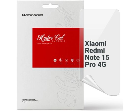 Пленка защитная Armorstandart hydrogel Xiaomi Redmi Note 15 Pro 4G (ARM89620)