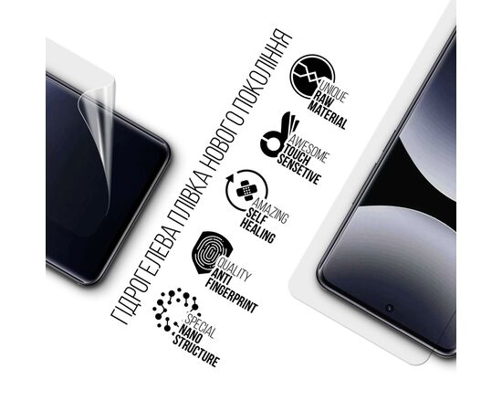 Пленка защитная Armorstandart hydrogel Xiaomi Redmi Note 15 Pro 5G (ARM89621), изображение 2
