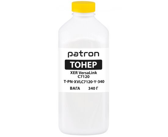 Тонер XER VersaLink C7120 340 г, Yellow Patron (PN-XVLC7120-Y-340)