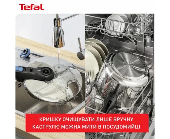 Кастрюля Tefal Secure Trendy Скороварка з паровим кошиком 8л (P2584401), изображение 10
