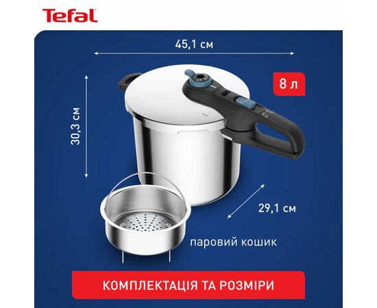Кастрюля Tefal Secure Trendy Скороварка з паровим кошиком 8л (P2584401), изображение 3