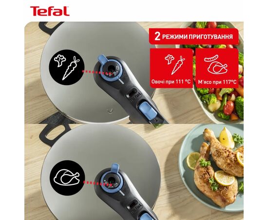 Кастрюля Tefal Secure Trendy Скороварка з паровим кошиком 8л (P2584401), изображение 8