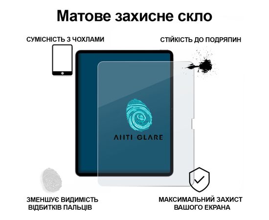 Стекло защитное BeCover Matte Anti-Glare Apple iPad Air 13" M4 2026 (715175), изображение 2