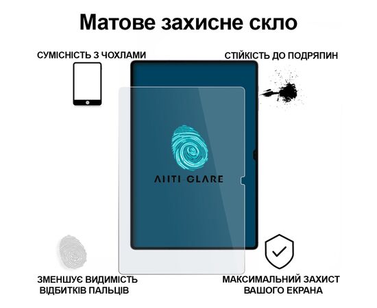 Стекло защитное BeCover Matte Anti-Glare Samsung Galaxy Tab S11 Ultra (SM-X930/X936) 14.6" (714557), изображение 2