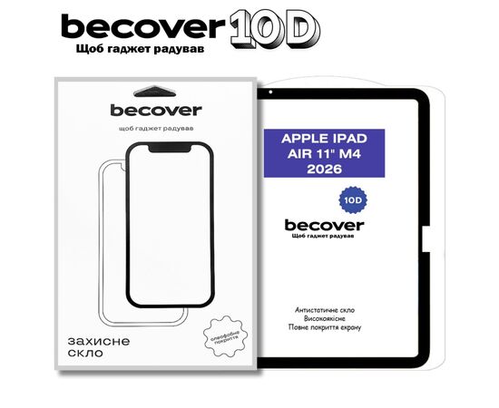 Стекло защитное BeCover 10D Apple iPad Air 11" M4 2026 Black (715169)