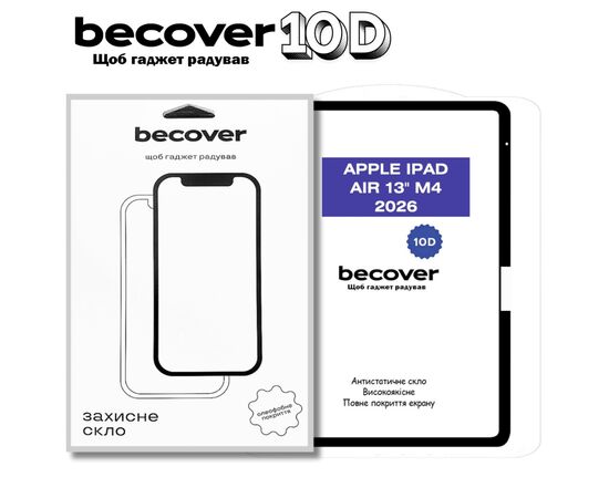 Стекло защитное BeCover 10D Apple iPad Air 13" M4 2026 Black (715173)